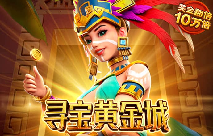 连广锦